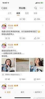 粤语吃瓜直播间爆料娱乐圈,粤语吃瓜直播间揭秘娱乐圈幕后风云