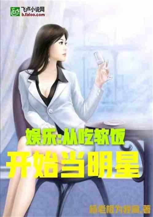 娱乐吃瓜酱自嘲小说,自嘲娱乐界的瓜田小记