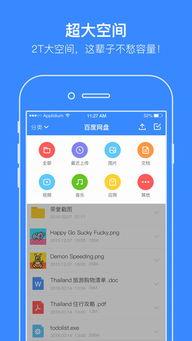 吃瓜娱乐圈素材下载百度云,揭秘明星幕后故事，百度云素材大揭秘